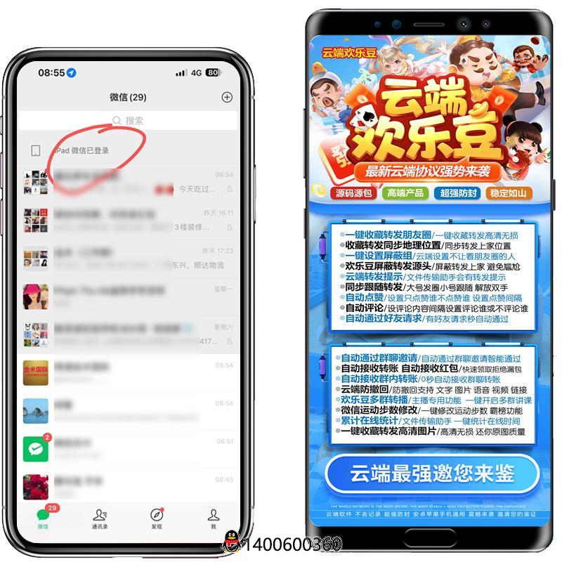 云端欢乐豆年卡购买